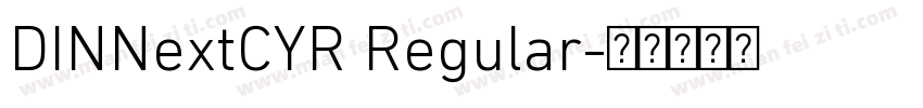 DINNextCYR Regular字体转换